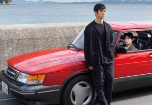 Filmin adquiere los derechos de la película japonesa Drive My Car