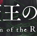 El anime de Requiem of the Rose King llegará en enero de 2022