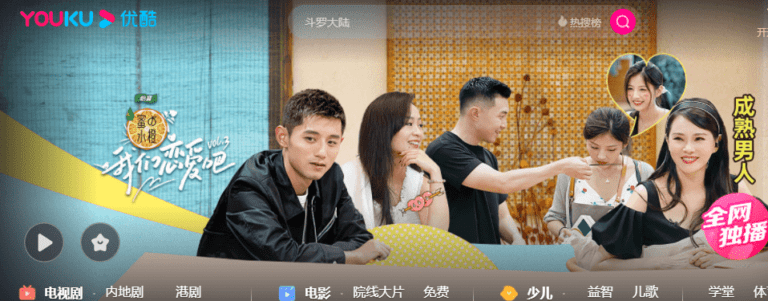 Youku ha sido criticado por plagiar El juego del Calamar de Netflix