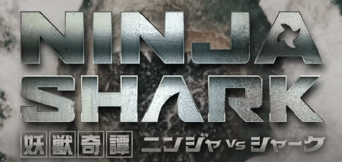 La película de serie b "Ninja vs Shark" llegó a los cines japoneses