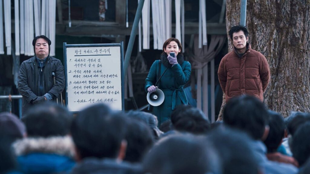 La película coreana "Concrete Utopia" llega a Prime Video