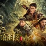 Disfruta en iQIYI totalmente gratis de la película Lop Nor Tomb