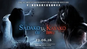 Sadako_vs_kayako-1